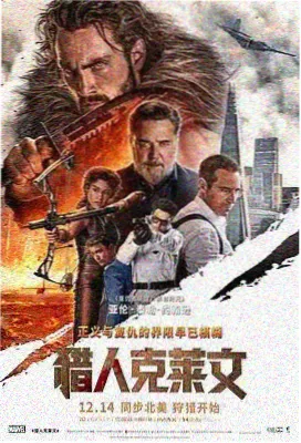 磁带里的夏天电影封面